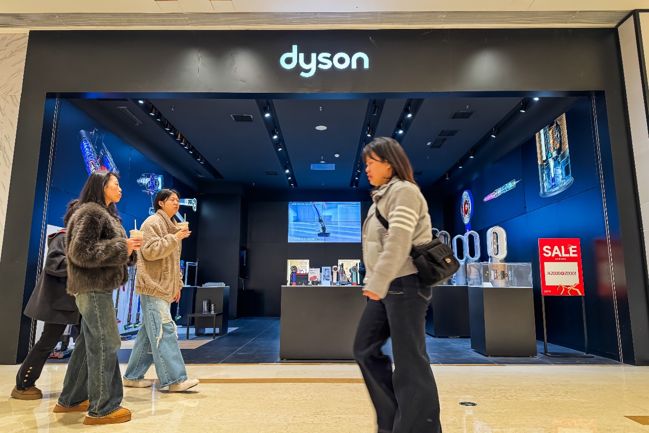 Dyson shop