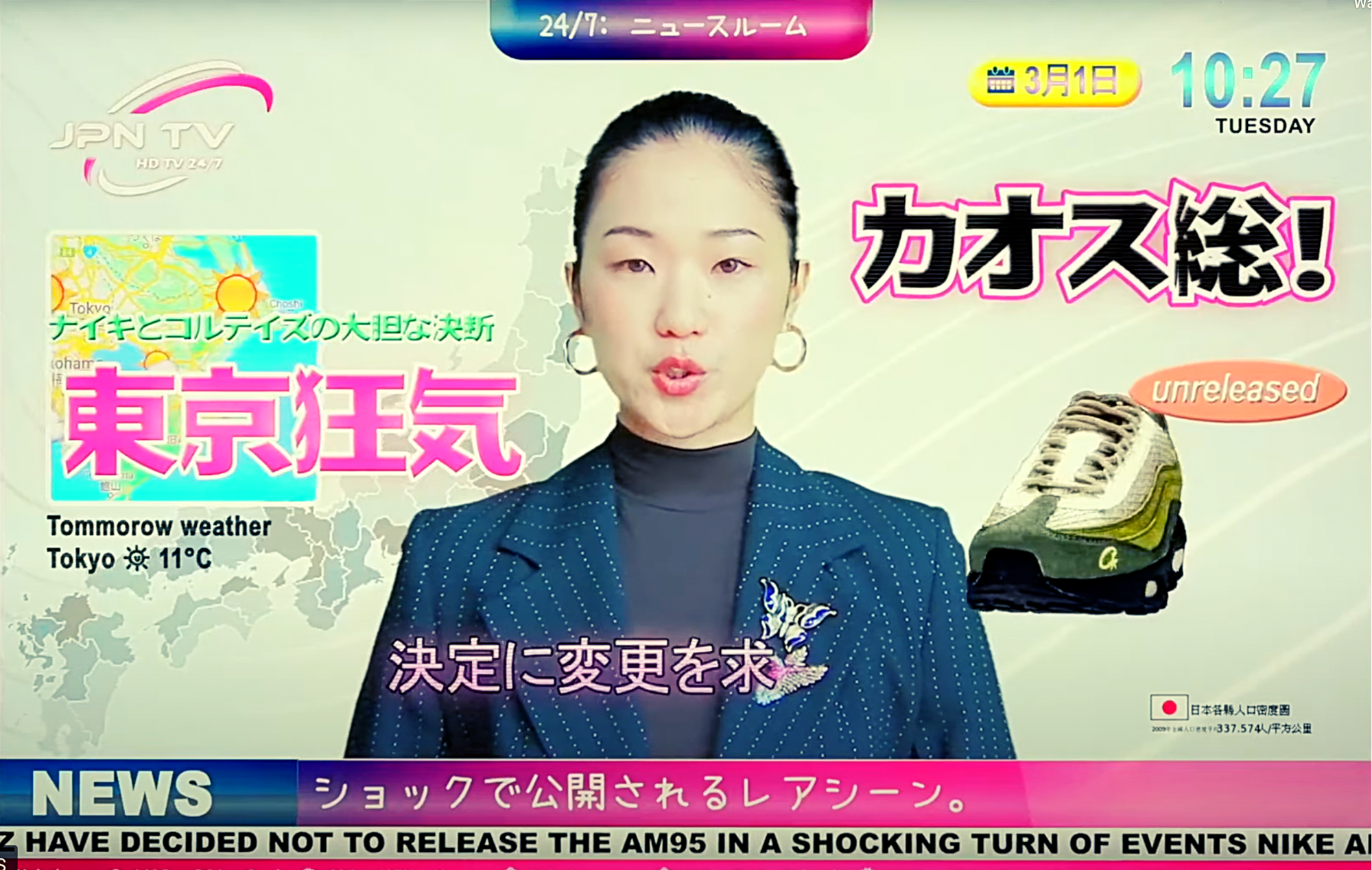 A Japanese news channel breaks the news that CRTZ Air Max 95 will no longer be released 